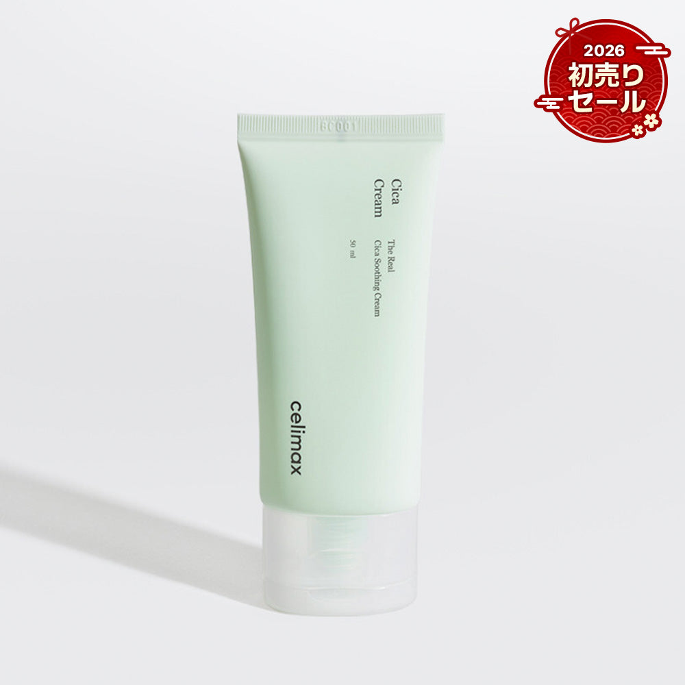 シカスージングクリーム