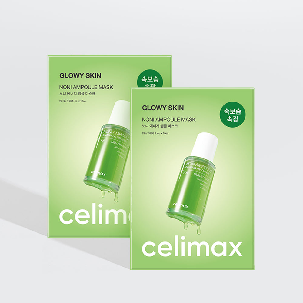 ノニアンプルマスク20枚