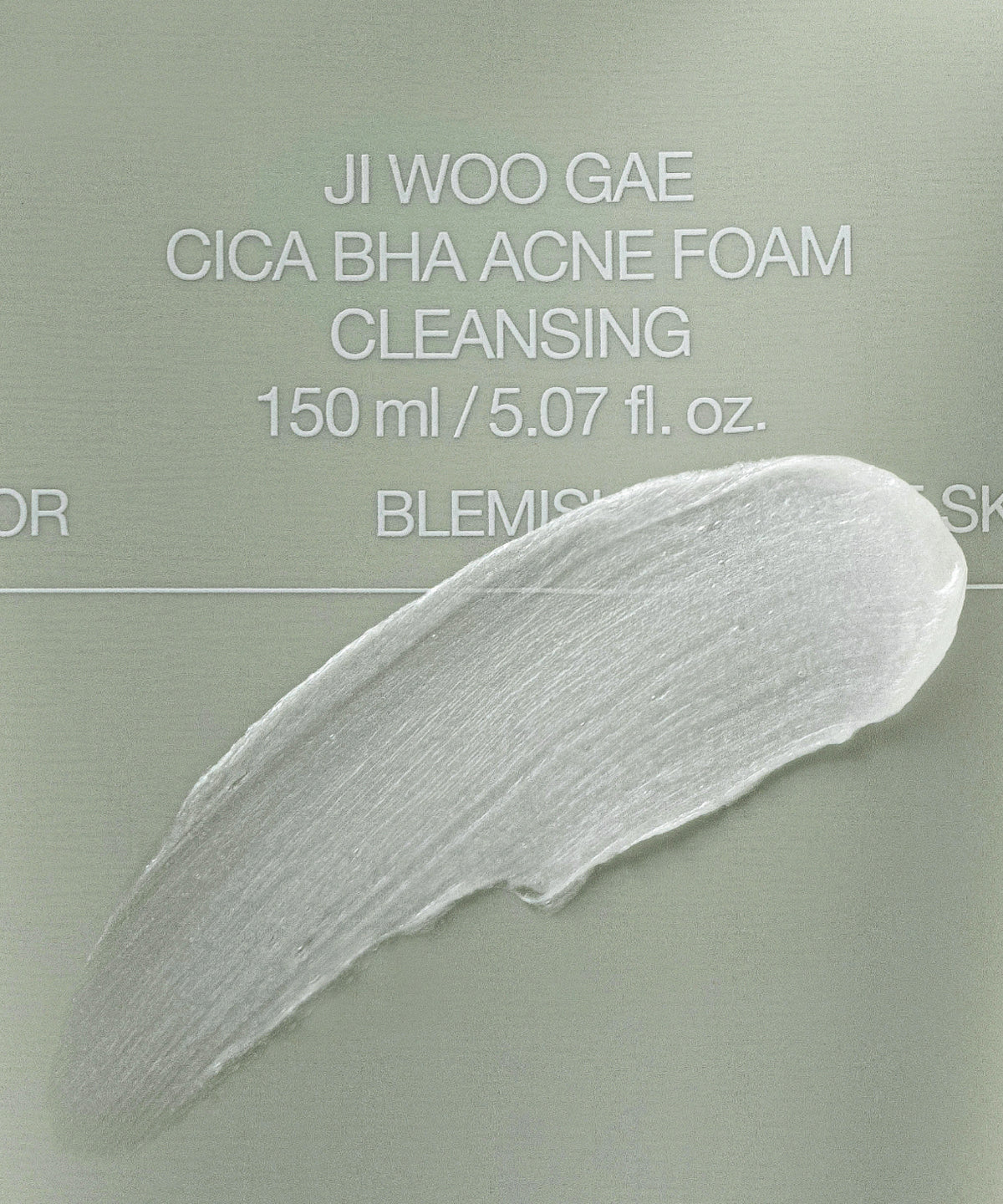 消しゴムシカBHAアクネフォームクレンジング 150ml