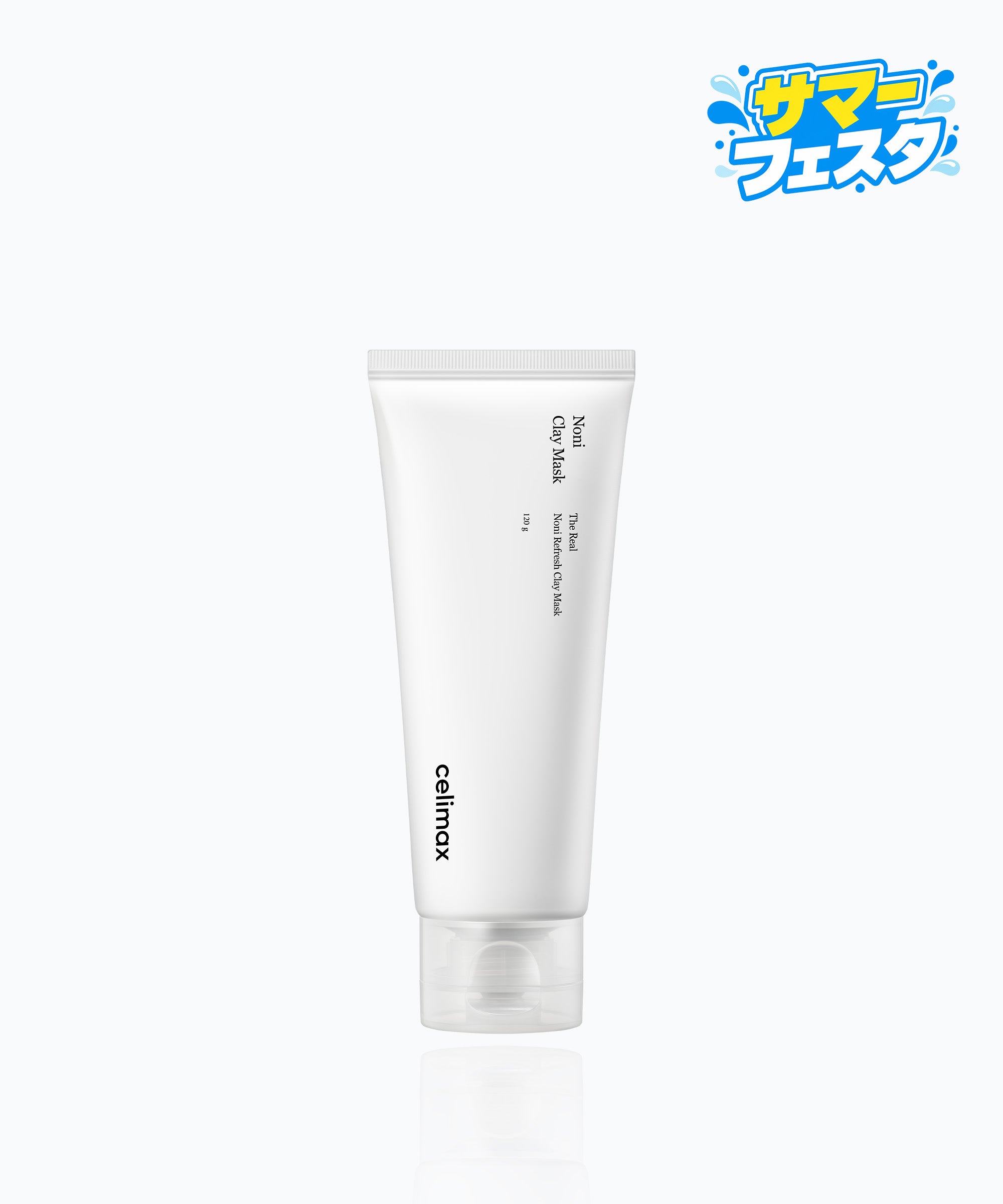 【サマーフェスタ🌊】ノニリフレッシュクレイマスク120g