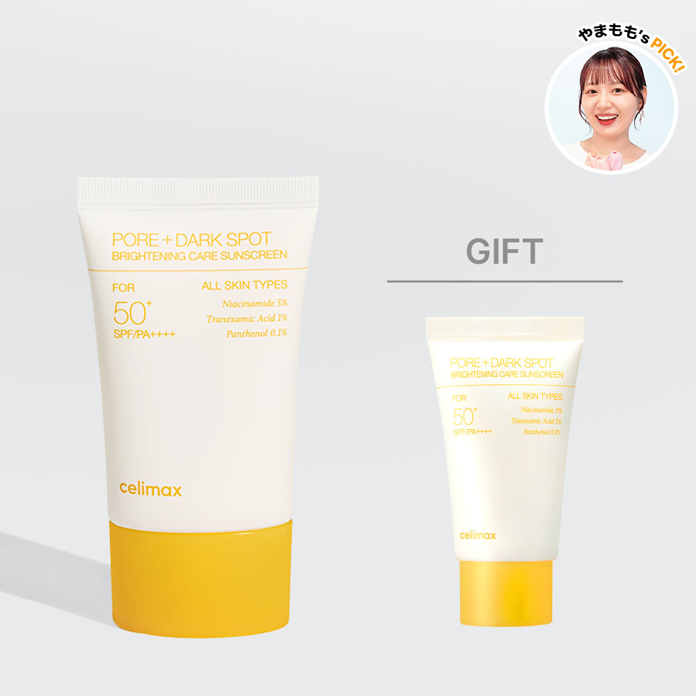 【即日発送】韓国で話題レモンボトル　10ml 2本　 ホームケアキットプレゼント 2025年最新】lemonbottleの人気アイテム - メルカリ