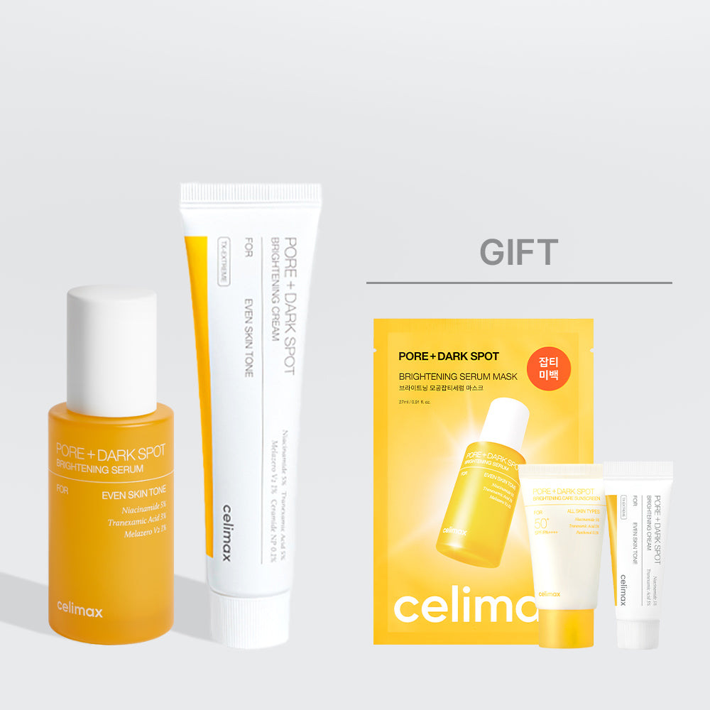 ブライトニングセラム2本セット インフィニティ イノベイティブ ブライト セラム XX キット