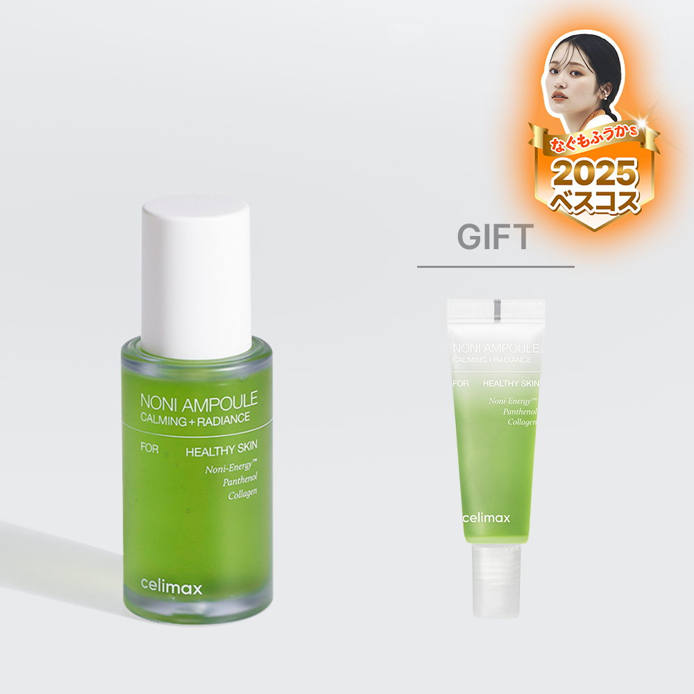 ノニエネルギーアンプル30ml/50ml