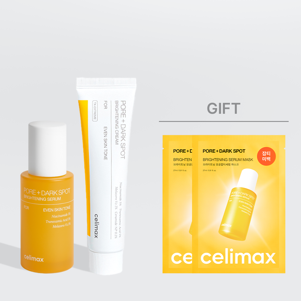 ポアブライトニングシミケア2種セット(セラム+クリーム)