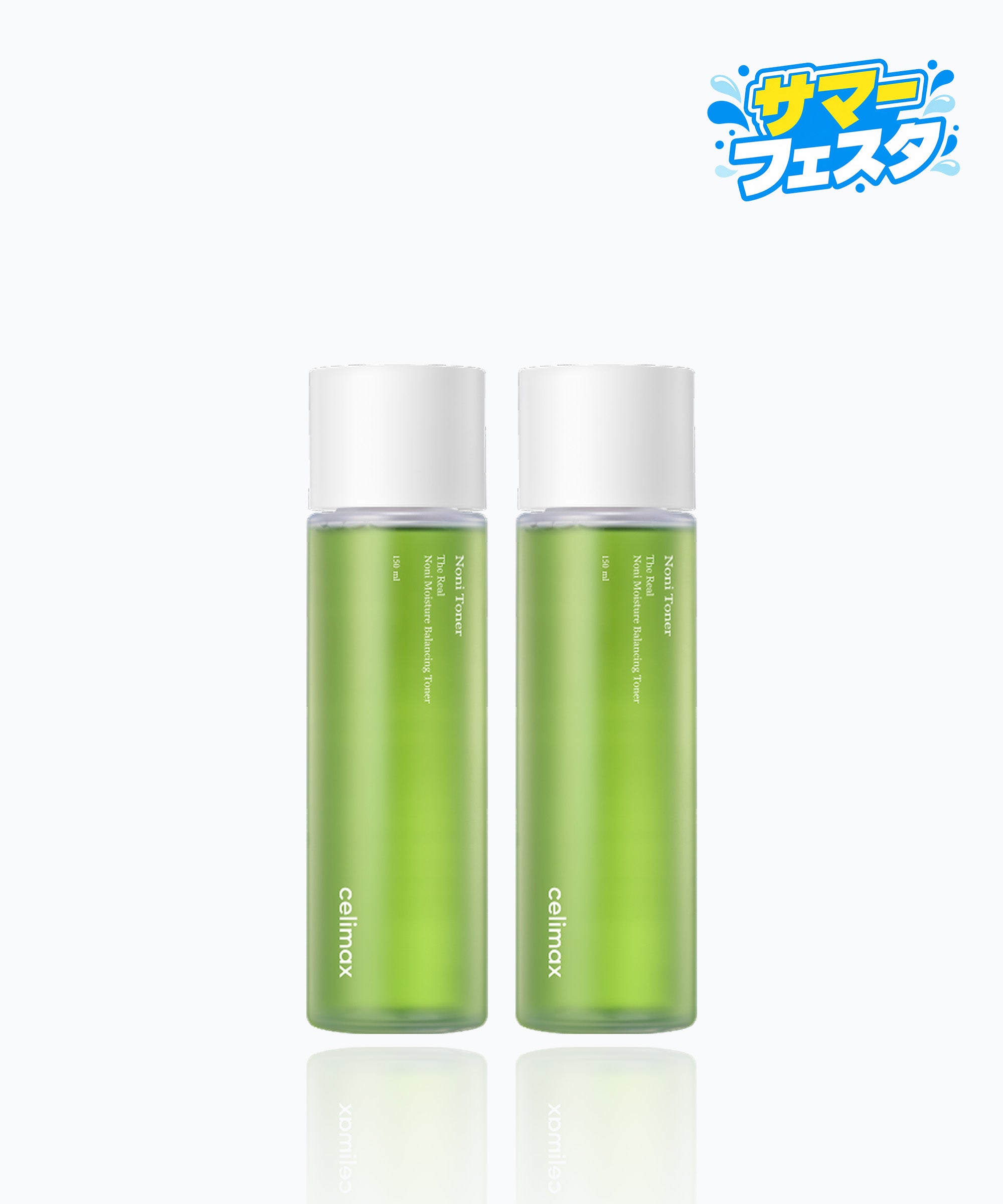 【サマーフェスタ🌊】ノニバランシングトナー150ml 1+1