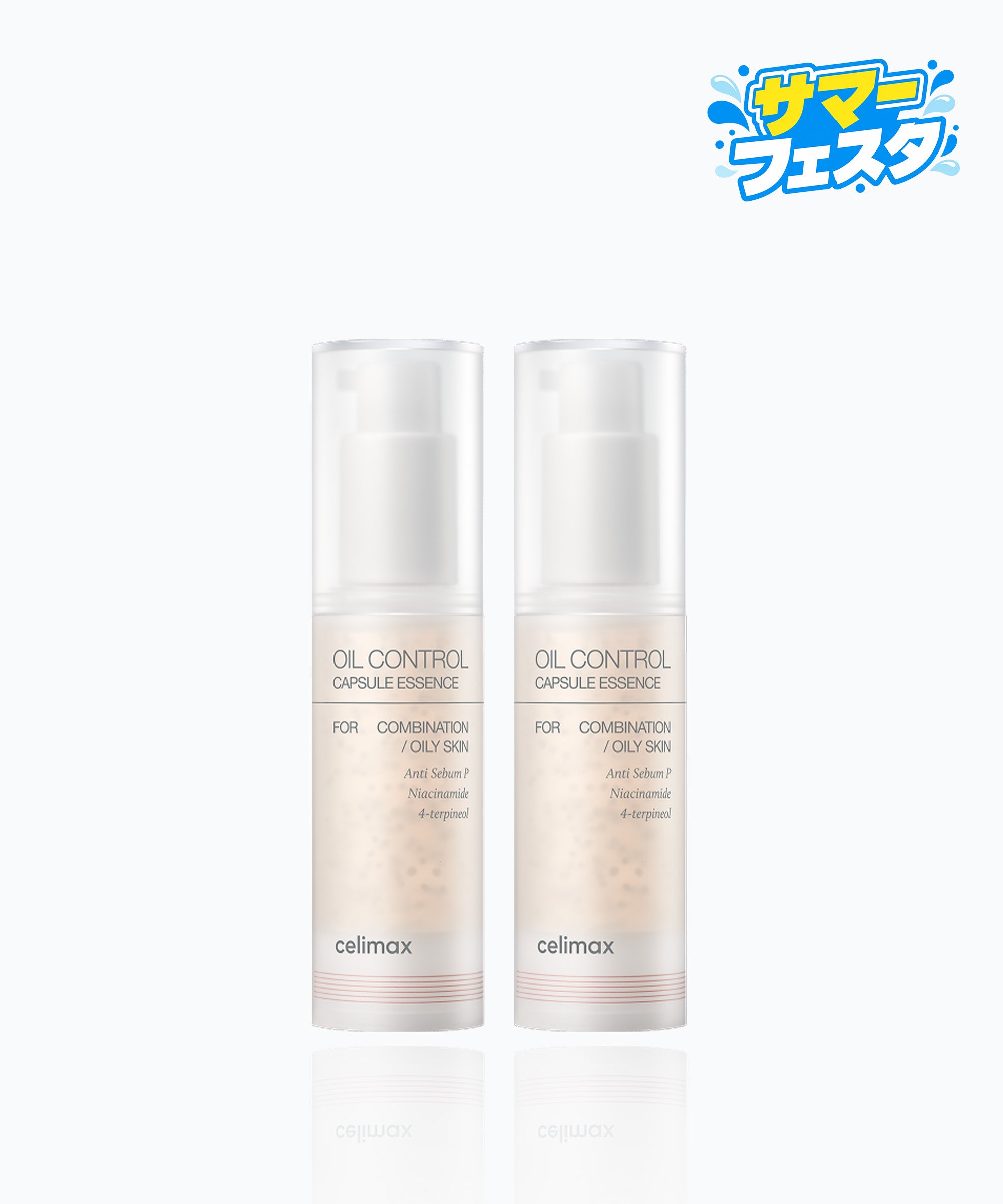 【サマーフェスタ🌊】オイルコントロールカプセルエッセンス30ml 1+1