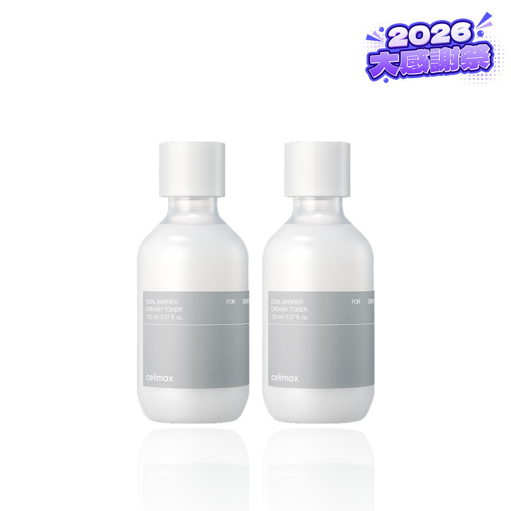 【2026大感謝祭🎉】デュアルバリアクリーミートナー150ml 1+1