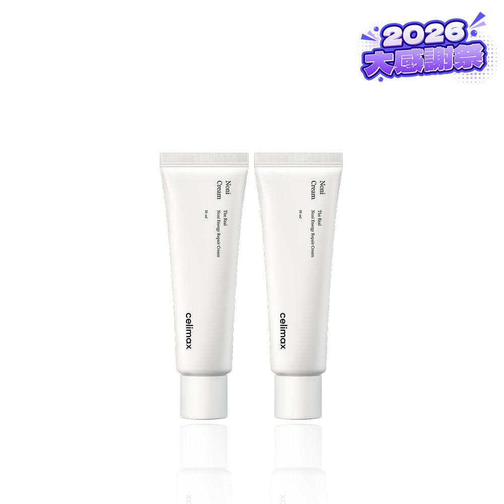 【2026大感謝祭🎉】ノニエネルギーリペアクリーム50ml 1+1
