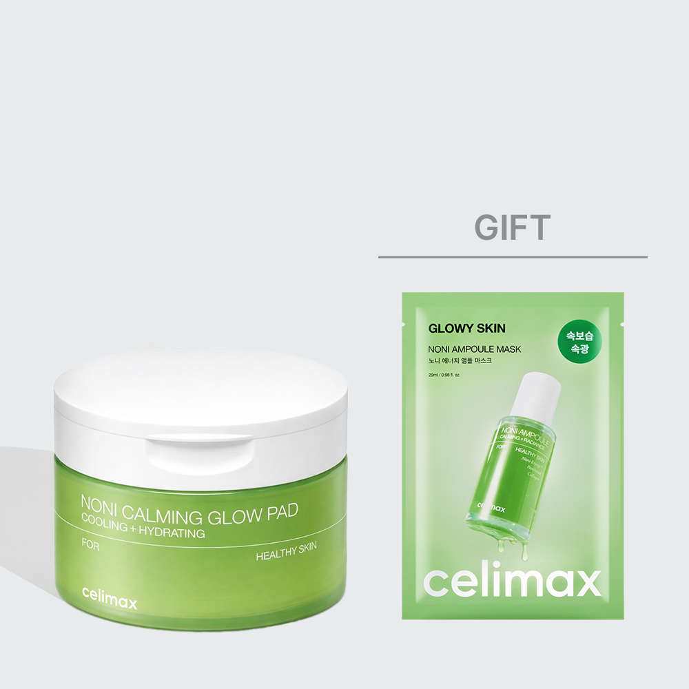 ノニカーミンググローパッド50枚