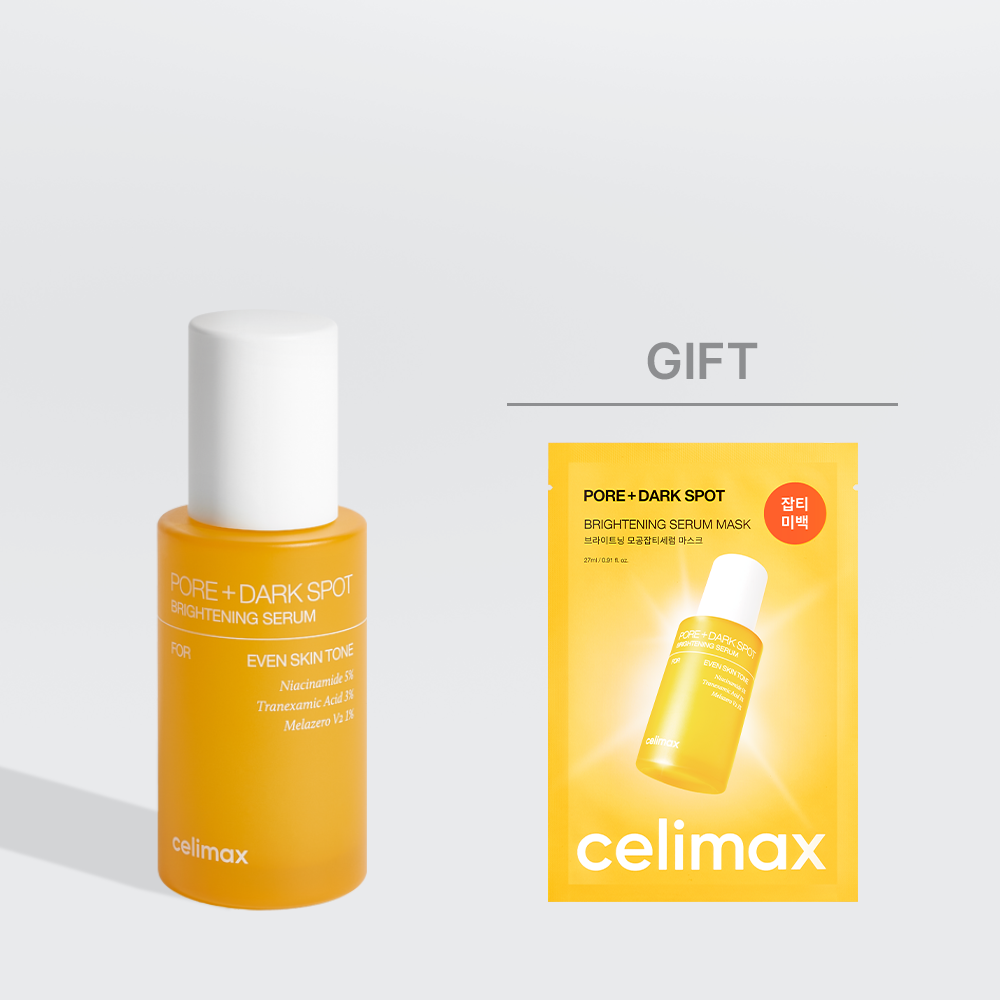 ポアブライトニングシミケアセラム30ml