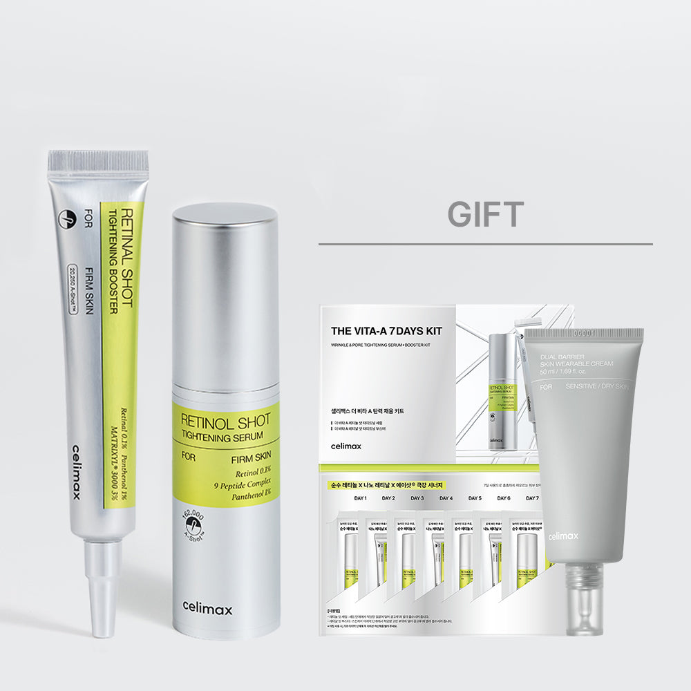 2025ラストセールフェスタ】THE VITA-A セット (レチノール