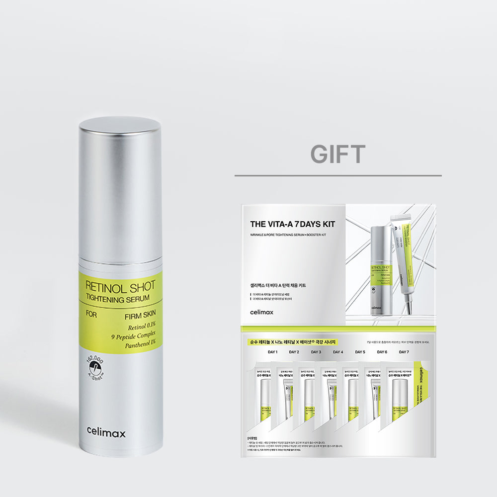 【2025ラストセールフェスタ】レチノールショットタイトニングセラム 30ml