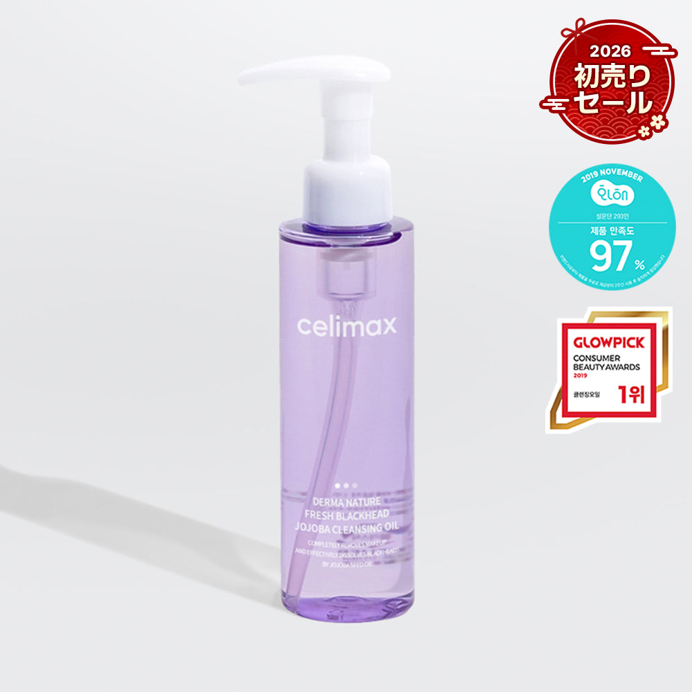 フレッシュクレンジングオイル150ml