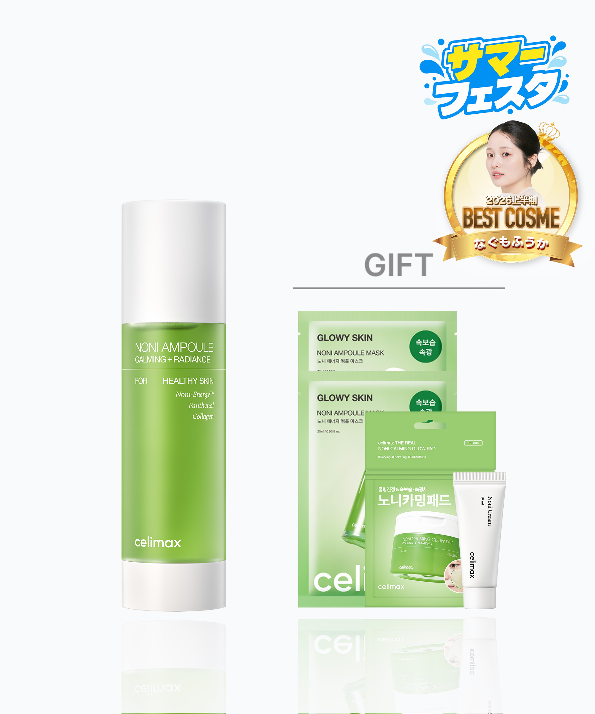 【サマーフェスタ🌊】ノニエネルギーアンプル 100ml