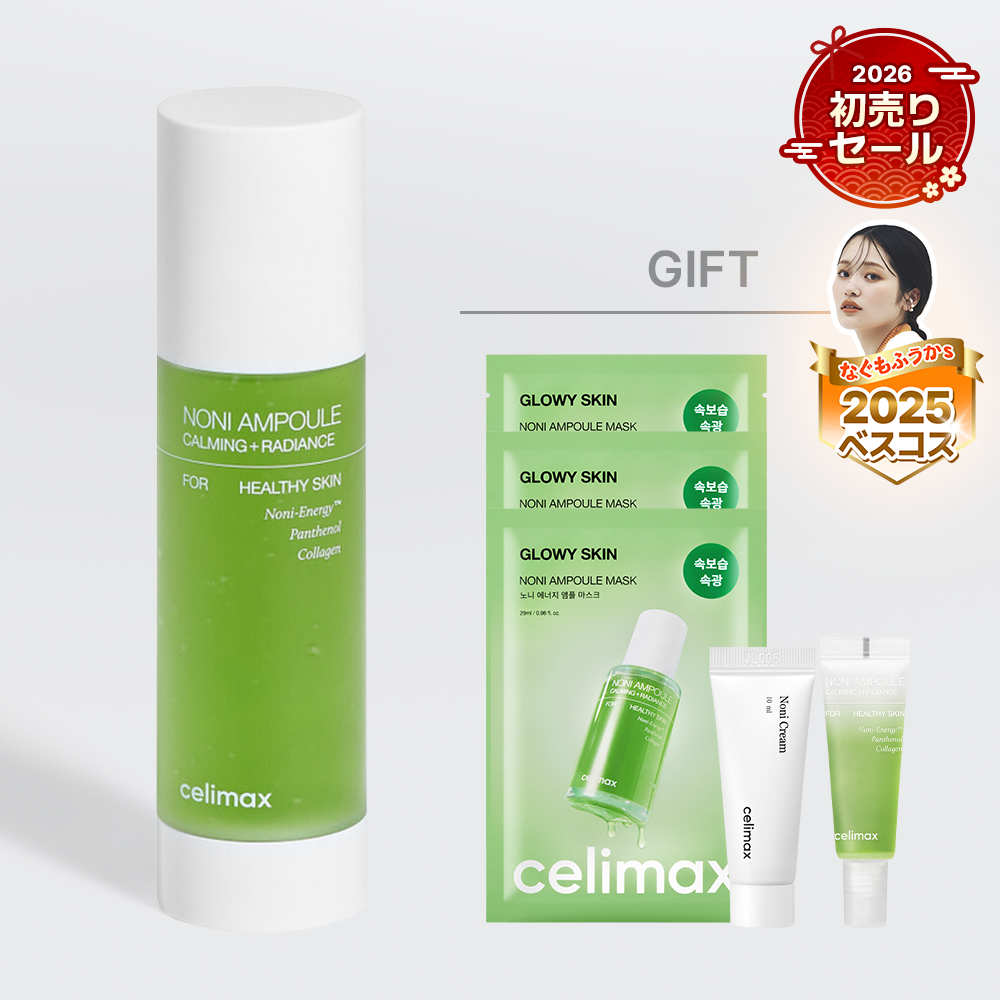 【2026初売りセール】ノニエネルギーアンプル 100ml