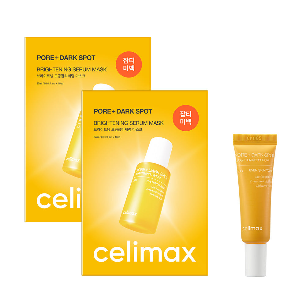 【新品未使用】ミース Aブライトセラムドゥマスク　7枚 限定発売【NEW PRODUCT】meeth PLUS 『A BRIGHT SERUM DU MASK
