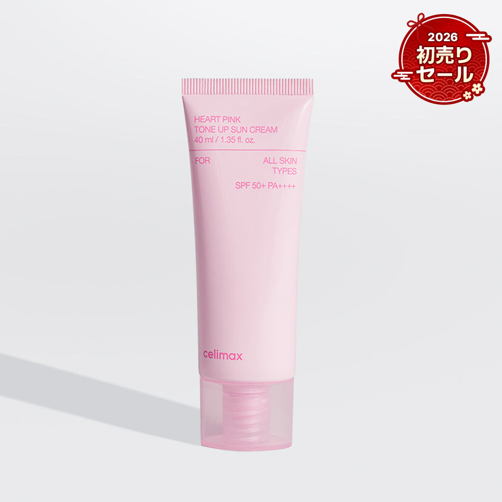 【2026初売りセール】ハートピンクトーンアップ日焼け止め40ml SPF50+ PA++++