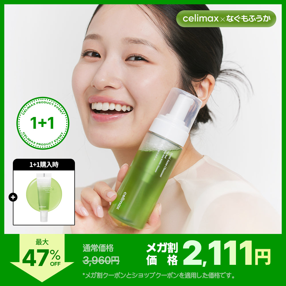 Qoo10で買える！【なぐもふうか's Pick】ノニアクネバブルクレンザー155ml 1+1