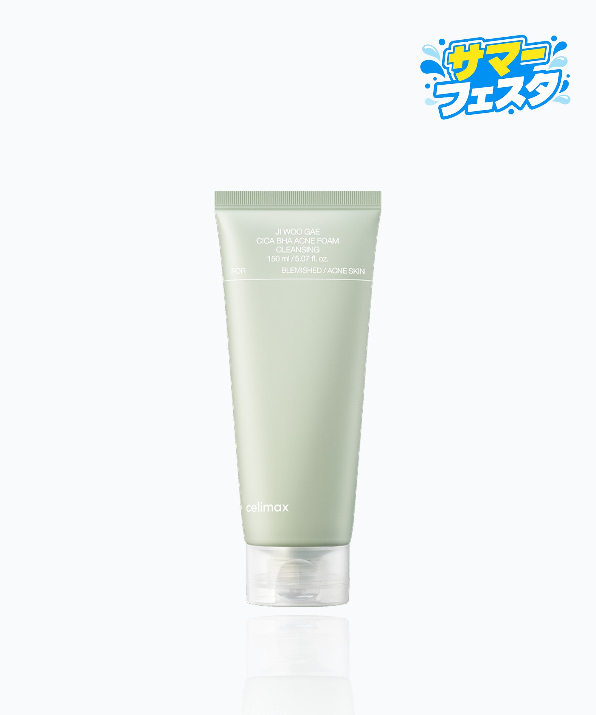 サマーフェスタ🌊】消しゴムシカBHAアクネフォームクレンジング 150ml