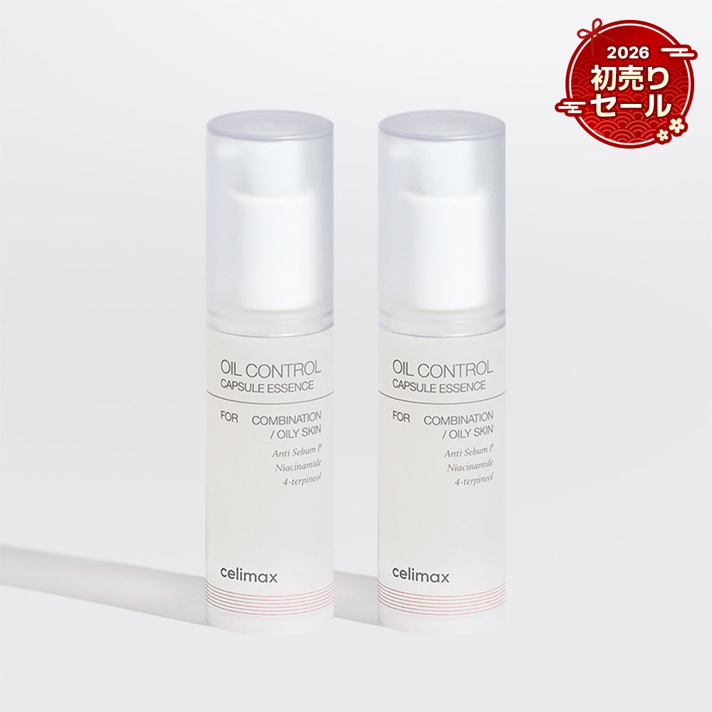 【2026初売りセール】オイルコントロールカプセルエッセンス30ml 1+1