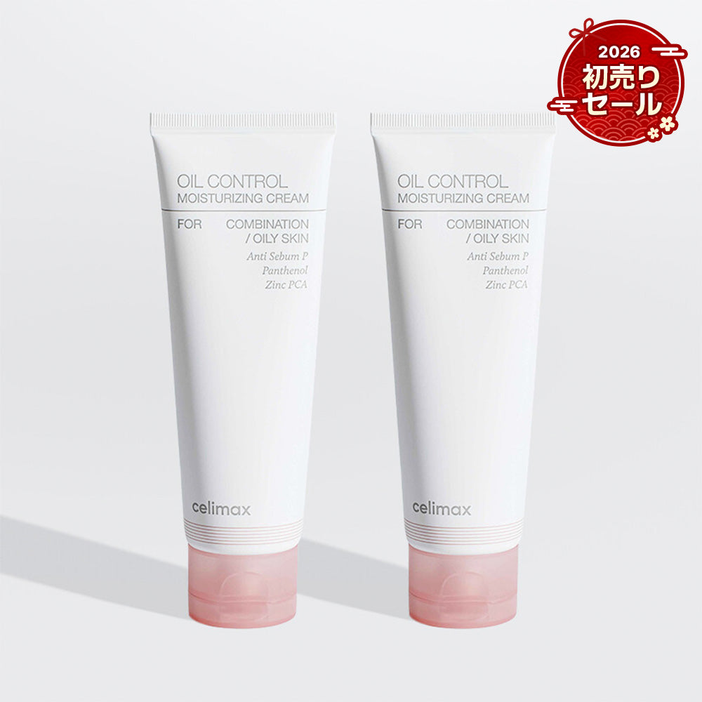 【2026初売りセール】オイルコントロール水分クリーム80ml 1+1