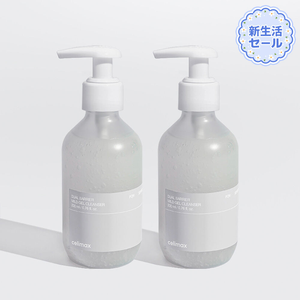 【4月新生活セール】デュアルバリアマイルドジェルクレンザー200ml 1+1