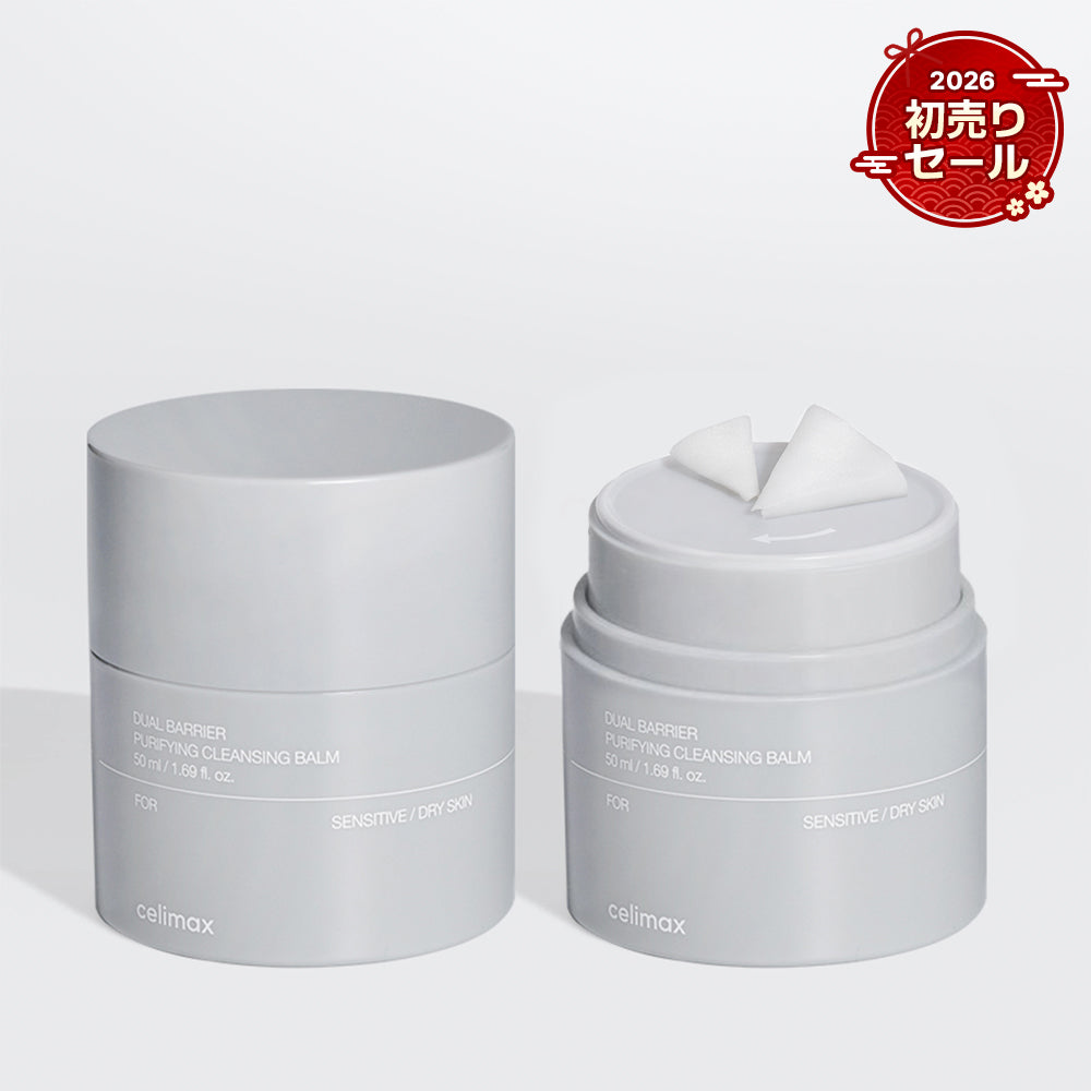 【2026初売りセール】デュアルバリア ピュリファイング クレンジングバーム50ml 1+1
