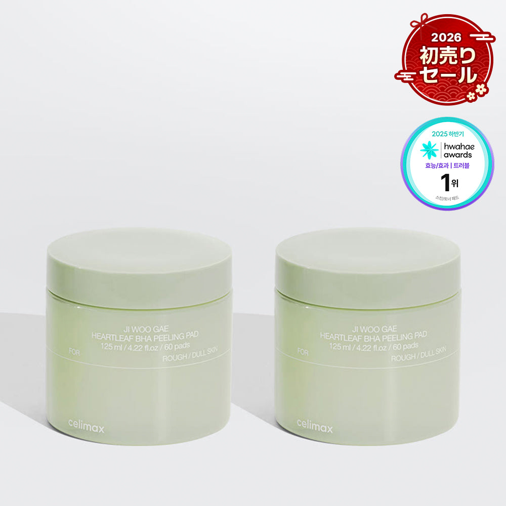 【2026初売りセール】消しゴムドクダミBHAパッド60枚 1+1