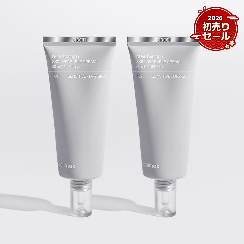【2026初売りセール】デュアルバリアスキンウェアラブルクリーム50ml 1+1