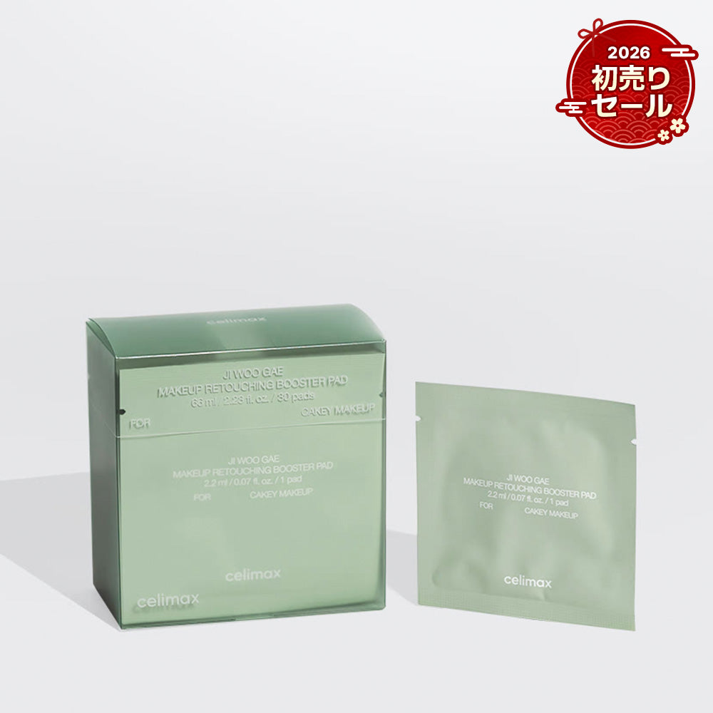 【2026初売りセール】メイク直しパッド30枚