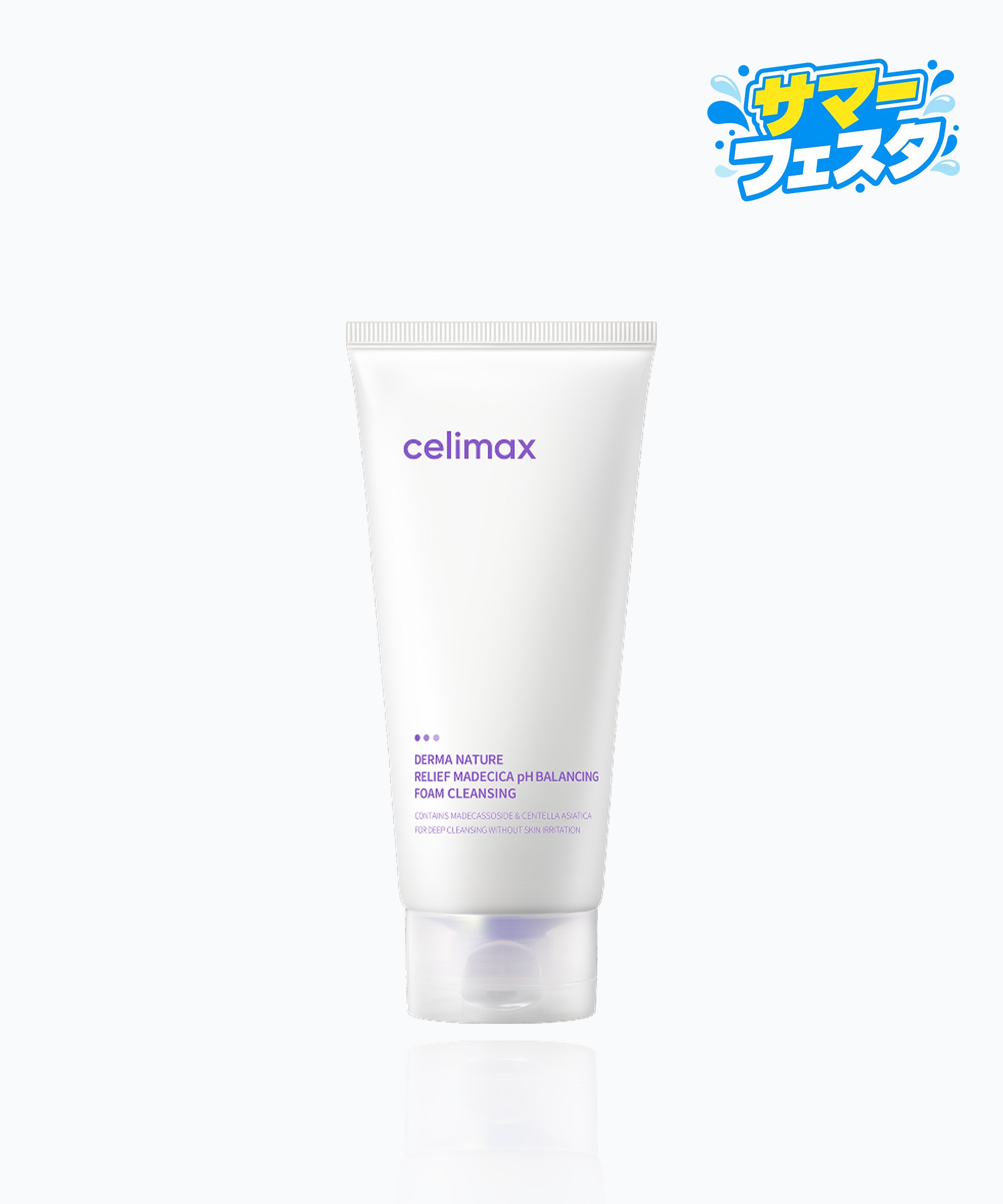 【サマーフェスタ🌊】マデシカフォームクレンジング 150ml