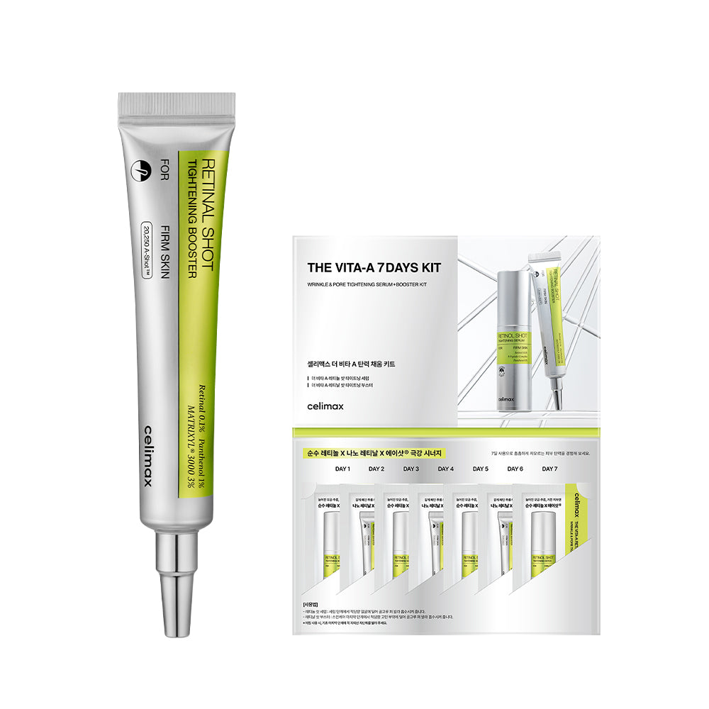 【完売品】VITA C GLOW LINE ブースター 完売品】VITA C GLOW LINE ブースター