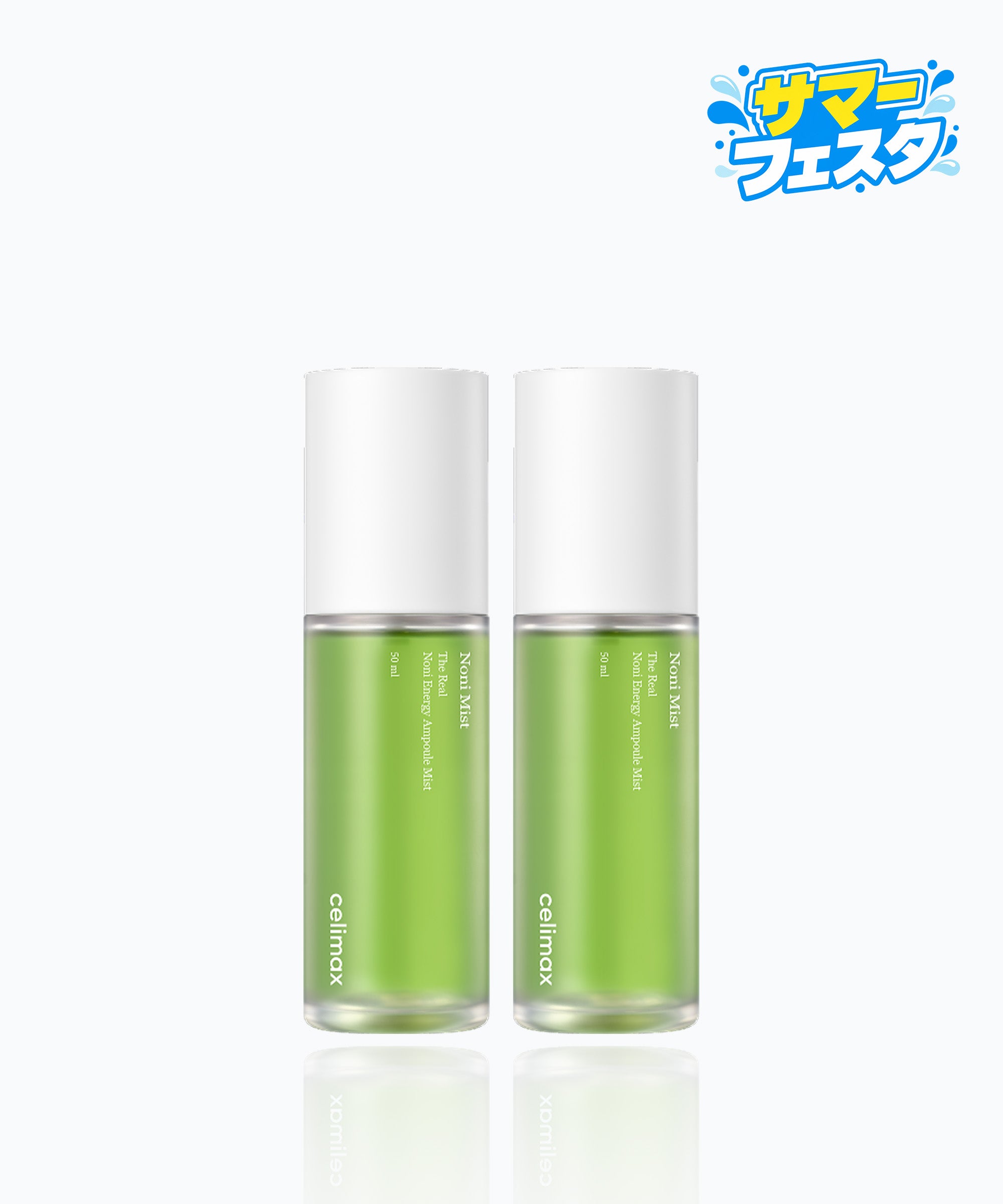 【サマーフェスタ🌊】ノニアンプルミスト50ml 1+1