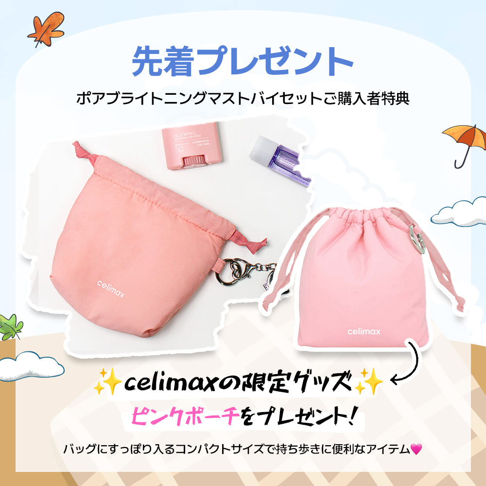 ミラブルケア ミラブル艶（つや） ─ 株式会社サイエンス