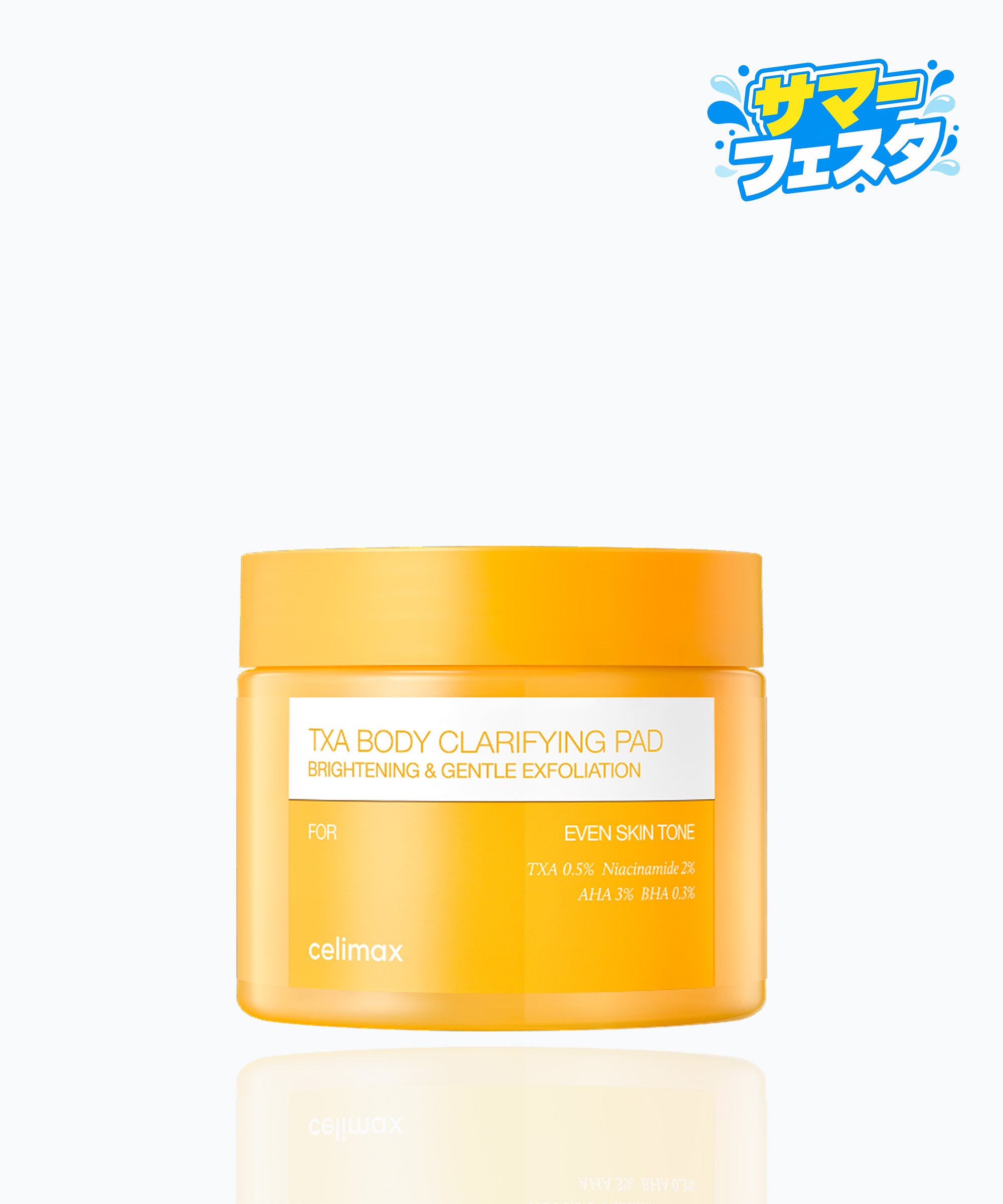 【新発売】TXA ボディクラリファイングパッド50枚