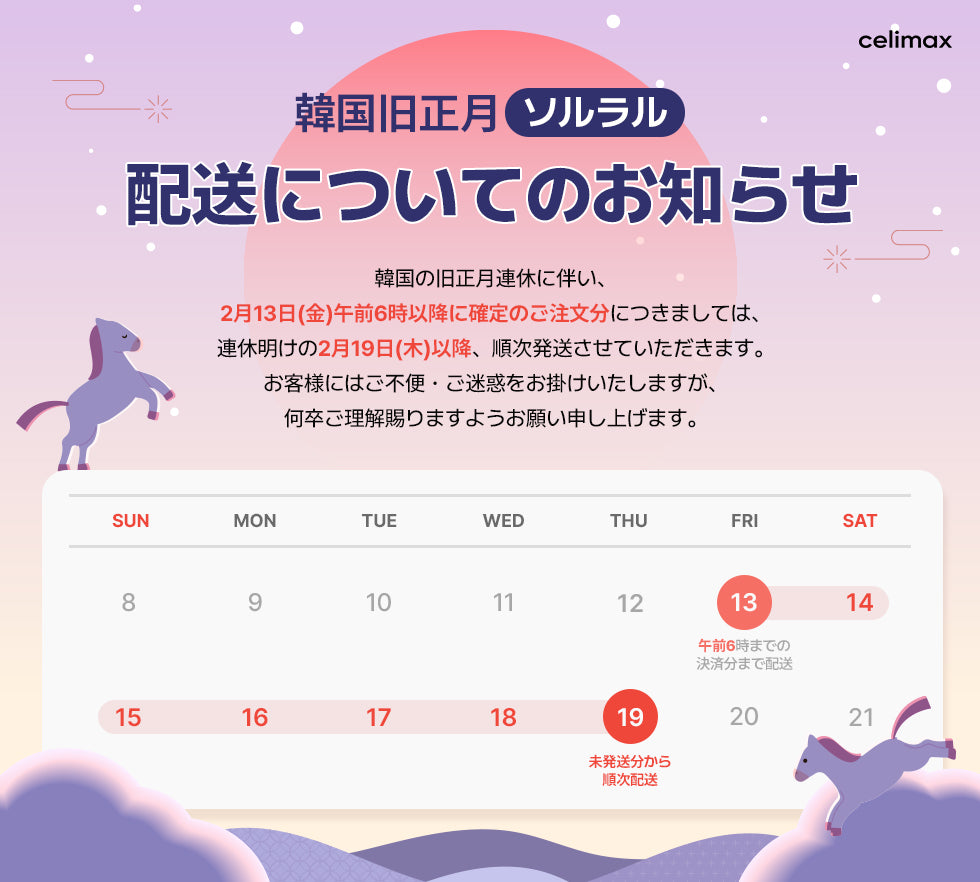 ノニスターターキット(トナー+アンプル+クリームミニセット)