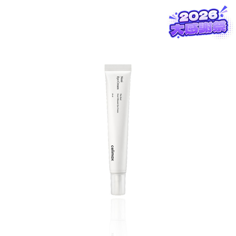 【2026大感謝祭🎉】ノニアルティメットアイクリーム 20ml