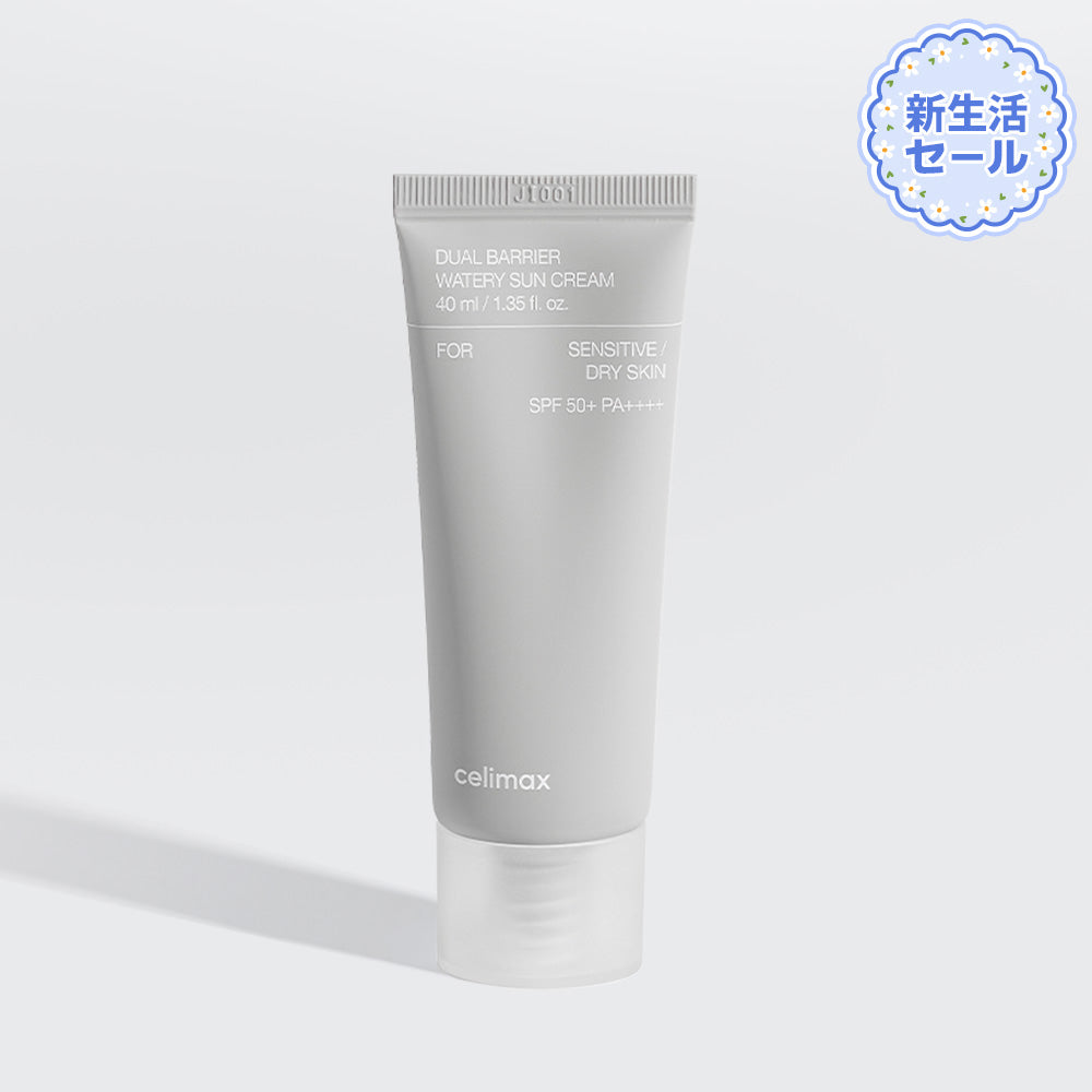 【4月新生活セール】デュアルバリアウォータリー日焼け止め 40ml SPF50+ PA++++