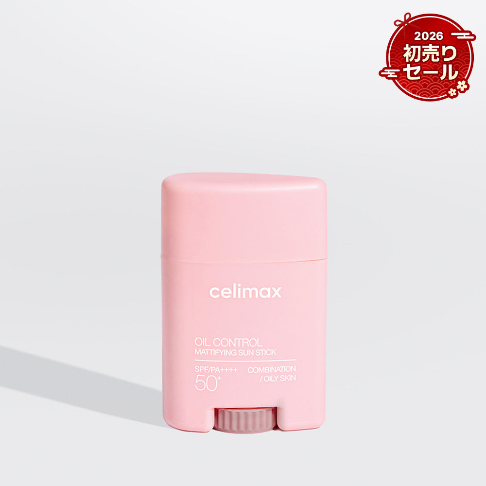 【2026初売りセール】オイルコントロールマット日焼け止めスティック 19g