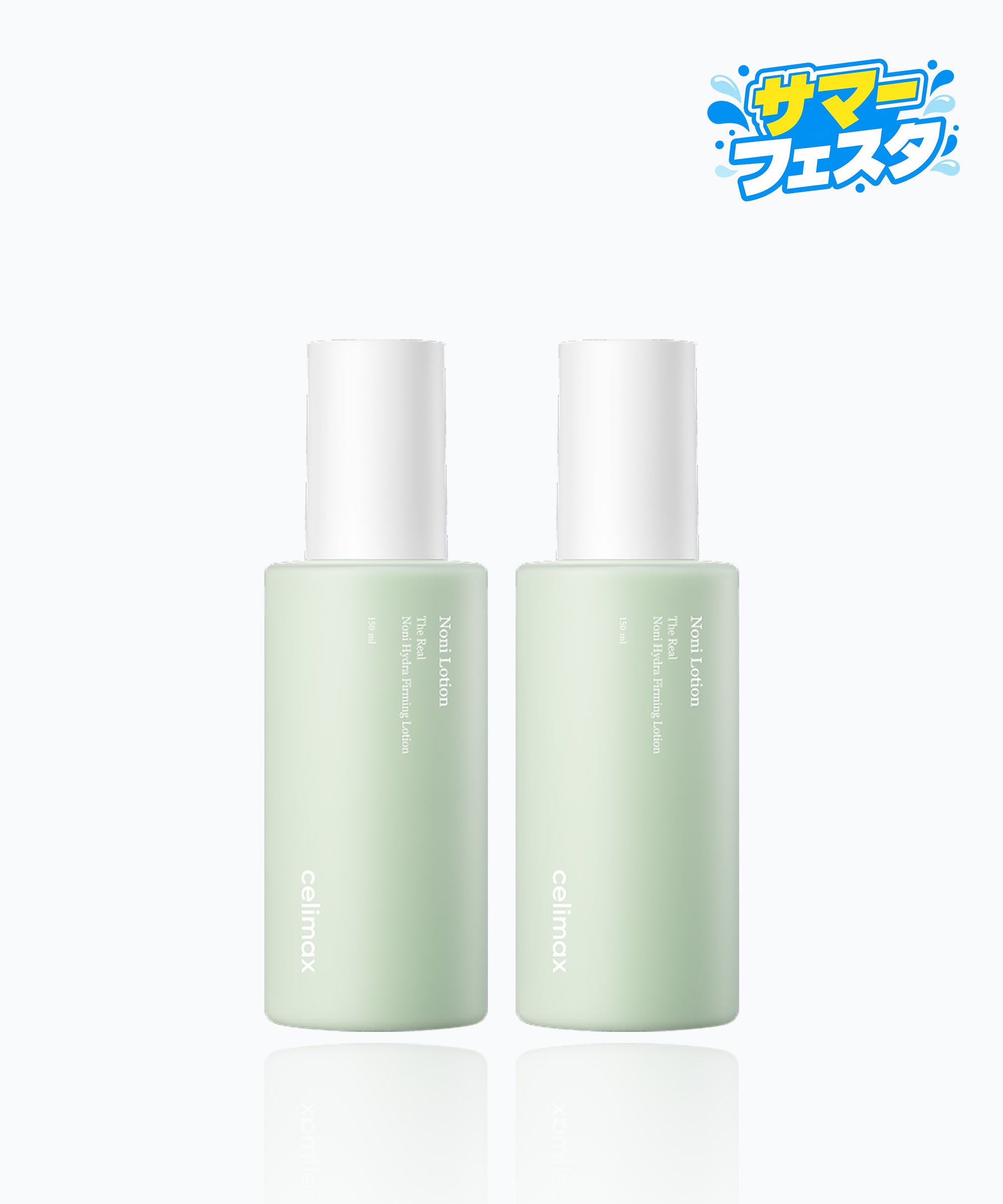 【サマーフェスタ🌊】ノニハイドラファーミングローション150ml 1+1