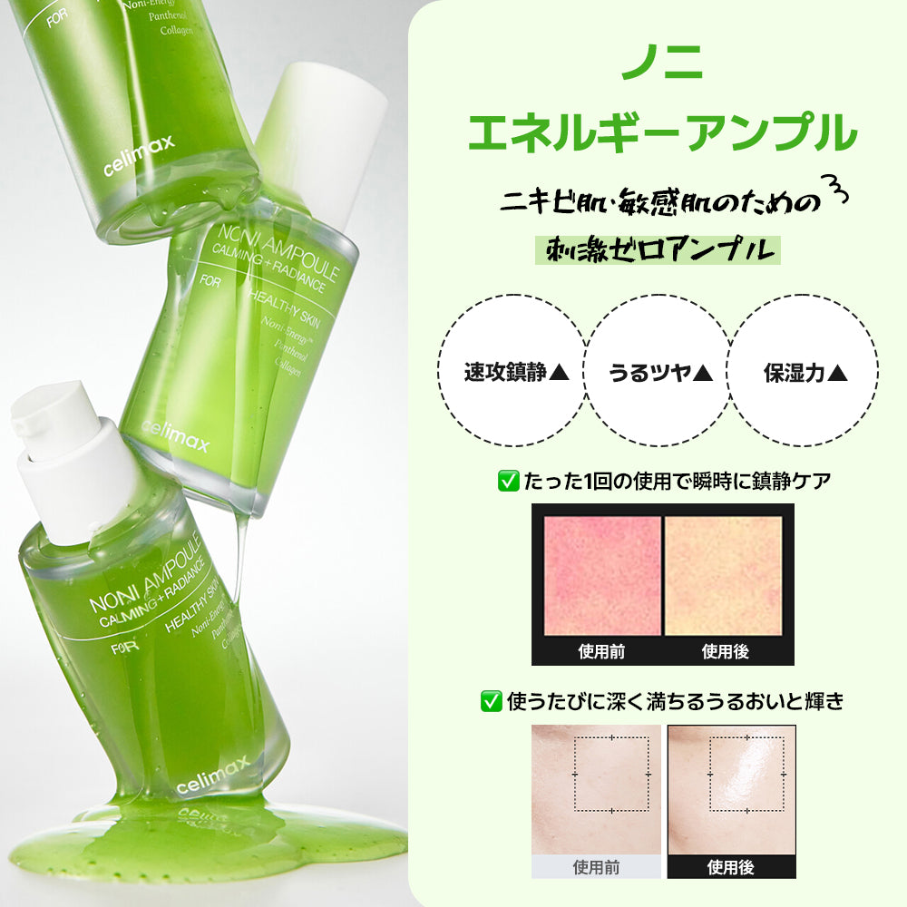 ヴィータ メラスマミルク (30ml) メラニン吸着　排出化粧料　シミ専用乳液 免研VITAメラスマミルク|一般社団法人 免研アソシエイツ協会