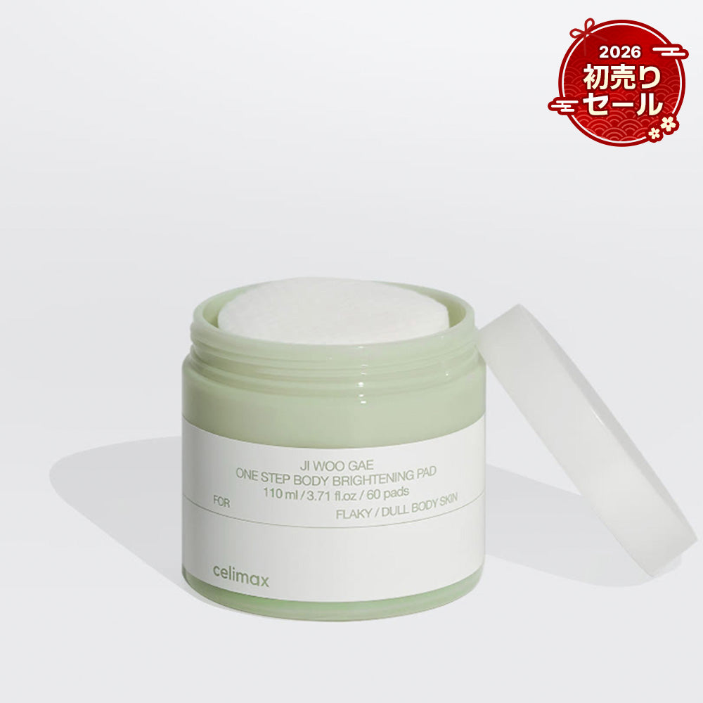 【2026初売りセール】消しゴムボディブライトニングパッド60枚