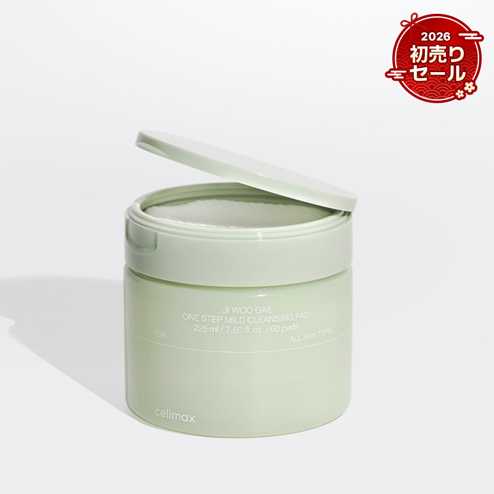 【2026初売りセール】消しゴムドクダミBHAパッド60枚