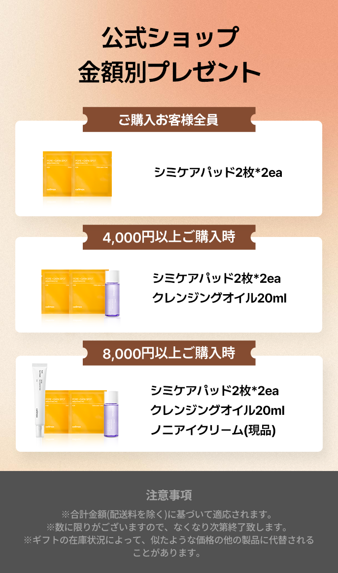 CELLENAGY セレナジー 発酵紅参 2箱セット CELLENAGY セレナジー 発酵紅参 2箱セット