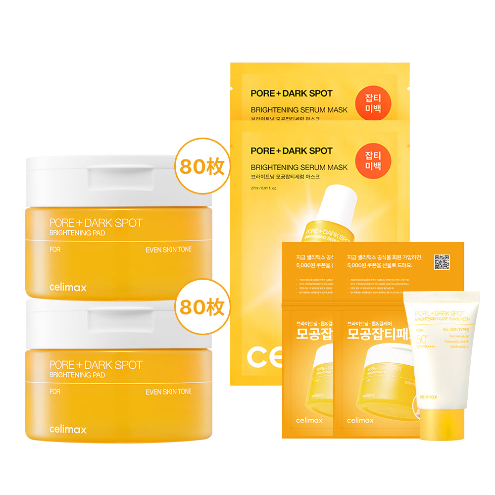 メディアス＊フェイスセラム2本セット LXP アルティメイト パーフェクティング セラム|SK－Ⅱ