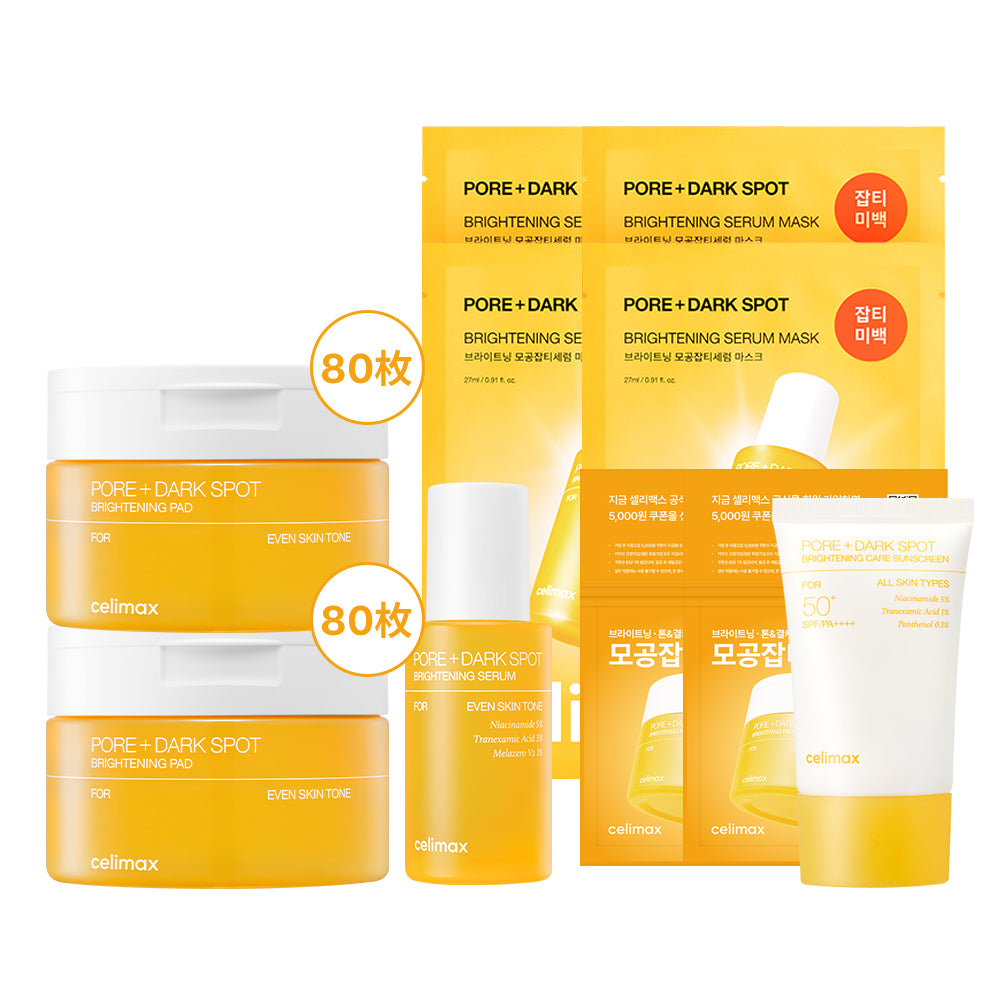 ポアブライトニングシミケアパッド