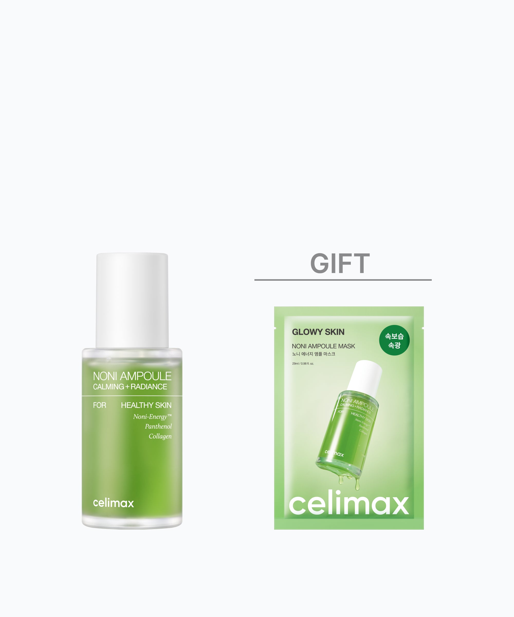 noniampoule2.0