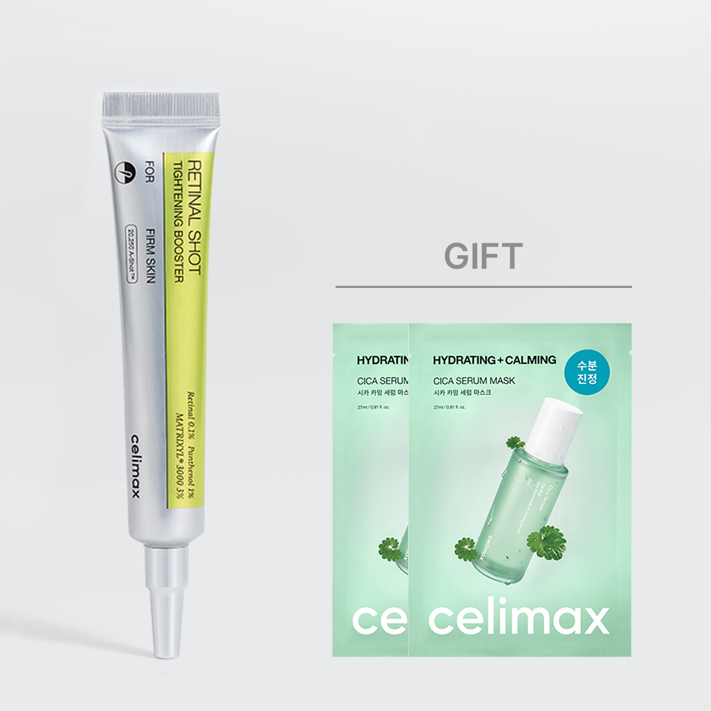 レチナールショットタイトニングブースター 15ml